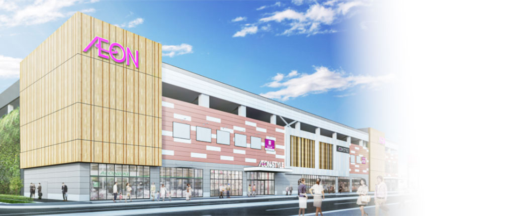 東淀川・淡路・イオンスタイル東淀川