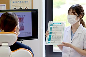 マウスピース矯正症例が豊富な矯正医が診断